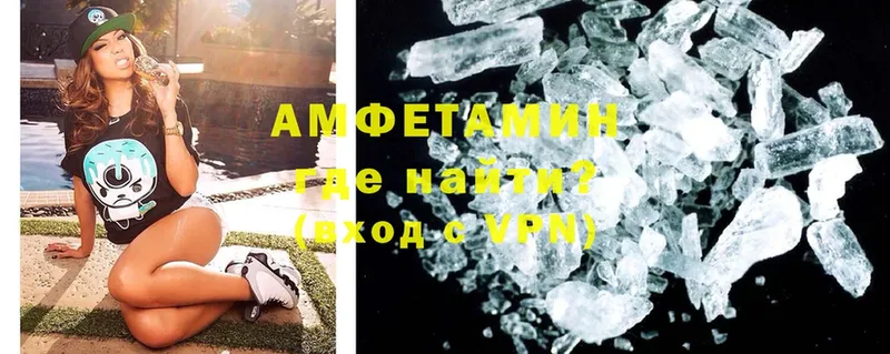 где продают   Балей  кракен   Амфетамин VHQ 