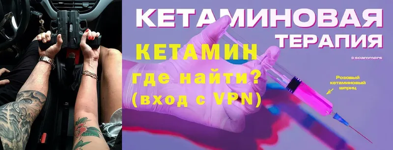 omg онион  Балей  Кетамин ketamine  цена наркотик 