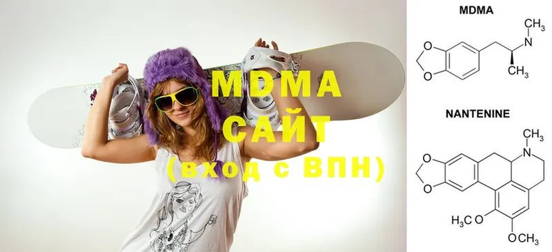 MDMA Molly  Балей 